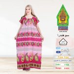 فوشيا1165-21621