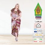 نبيتي1165-21621