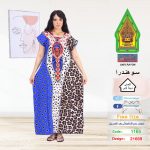 ازرق1165-21669