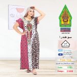 كشمير1165-21669