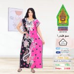 فوشيا1165-21888