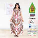 كشمير1165-21922