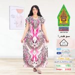 فوشيا1165-21922