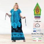 تركواز 1076-22031