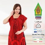 احمر 1076-22031