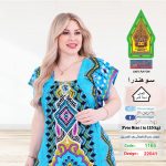 تركواز1165-22041