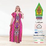 فوشيا1165-22041