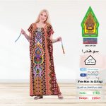 بني1165-22041