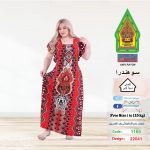 احمر1165-22041