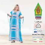 تركواز1165-22042