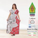 كشمير1165-22047