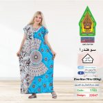 تركواز1165-22047