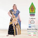 رصاصي1165-22055