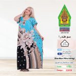 تركواز1165-22055