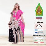 فوشيا1165-22055