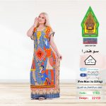 رصاصي1165-22153