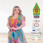 كشمير1165-22153