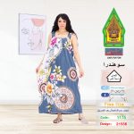 رصاصي1175-21556