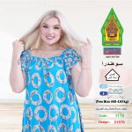 تراكواز1178-21876