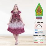 نبيتي1178-21917