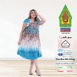 تركواز1178-21917