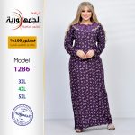 موف1282