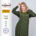 زيتي1282