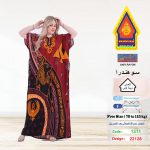 نبيتي1311-22128