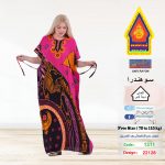 فوشيا1311-22128