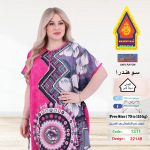 فوشيا1311-22148