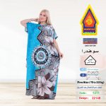 تركواز1311-22148