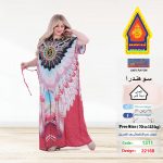 كشمير1311-22168