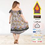 كافيه1314-21160