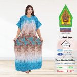 تركواز1091-21917