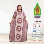 كشمير1320-22160