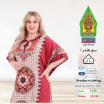 نبيتي1320-22160