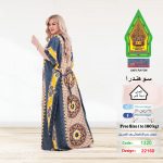 رصاصي1320-22160