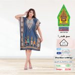 رصاصي1327-22236