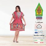 كشمير1327-22236