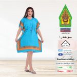 تركواز1327-22237