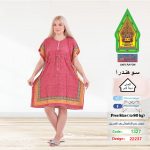 كشمير1327-22237