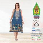 رصاصي1328-22236