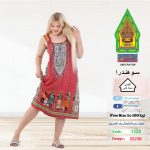 كشمير1328-22236