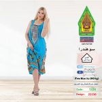 تركواز1328-22236