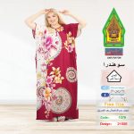نبيتي1076-21556