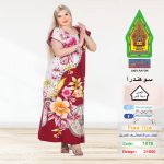 نبيتي1165-21556