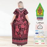 كشمير1076-21643