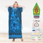 تركواز1076-21643