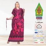 فوشيا 1076-21643