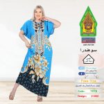 تركواز1076-21650